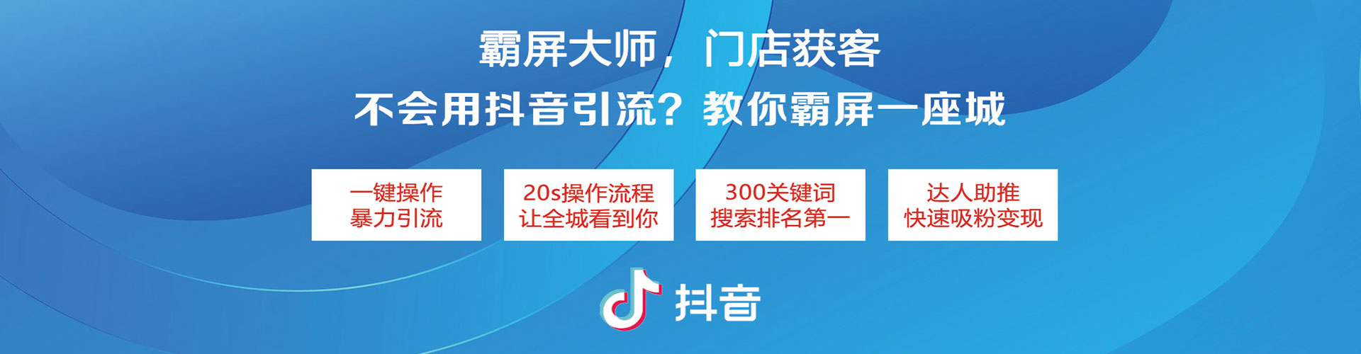 昌平百度搜索推广